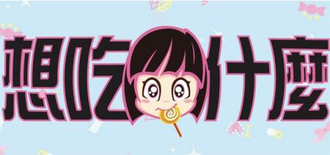 就可創意JokerMan Studio - logo設計