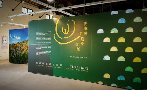 蔡立德 - 2019_迴&mdash;雙東間的鐵路絮語
展期：2019.6.13~2019.8.11
地點：枋寮F3藝文特區3號倉庫