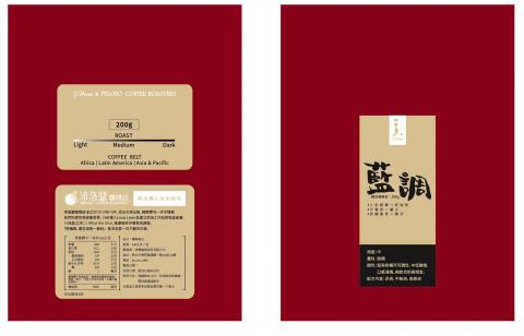 就可創意JokerMan Studio - 包裝設計