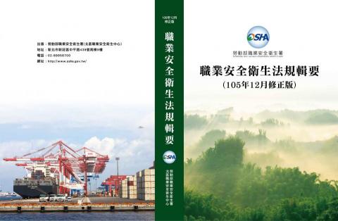 印不停復興店 - 公家單位，封面設計，可含內頁輸出裝訂，完整一條龍作業01