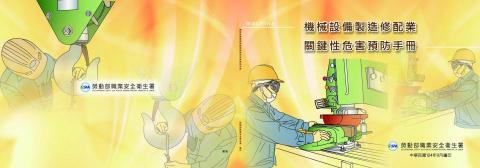 印不停復興店 - 公家單位，封面設計，可含內頁輸出裝訂，完整一條龍作業13