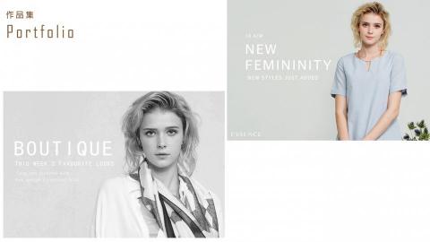 蕭羽芹 - ESSENCE服飾品牌BANNER平面設計