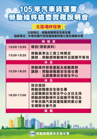 印不停復興店 - 公家單位，海報設計04