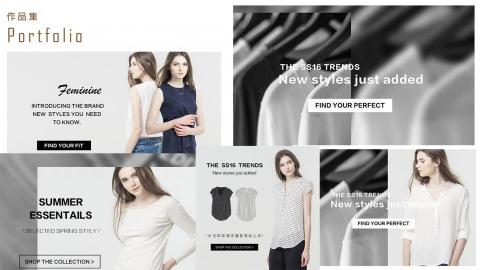 蕭羽芹 - ESSENCE服飾品牌BANNER平面設計