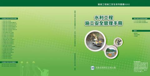 印不停復興店 - 公家單位，封面設計，可含內頁輸出裝訂，完整一條龍作業14