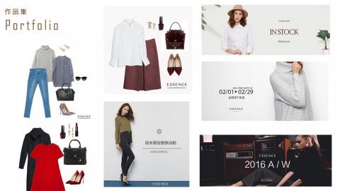 蕭羽芹 - ESSENCE服飾品牌BANNER平面設計