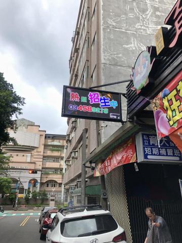 立德光電有限公司 - p5 戶外全彩 橫招 尺寸:高64*寬128cm
註:P5(燈距之間0.5cm) 立德光電有限公司 - p5 戶外全彩 橫招 尺寸:高64*寬128cm
註:P5(燈距之間0.5cm)