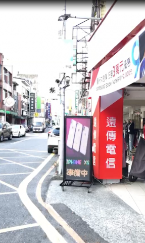 立德光電有限公司 - p10 戶外全彩 立地移動招 尺寸:高160*寬64cm
註:P10(燈距之間1.0cm) 立德光電有限公司 - p10 戶外全彩 立地移動招 尺寸:高160*寬64cm
註:P10(燈距之間1.0cm)