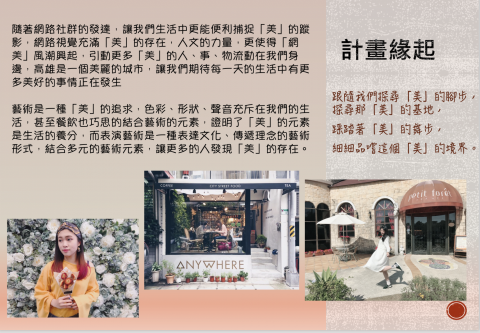 黎   霏 Alma Li - 文章寫作 黎   霏 Alma Li - 文章寫作