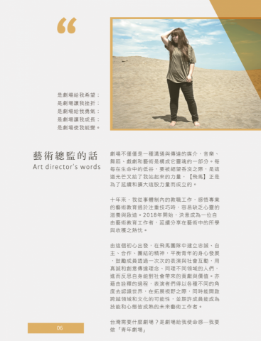 黎   霏 Alma Li - 文章寫作 黎   霏 Alma Li - 文章寫作