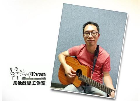 Evan吉他/烏克麗麗/電吉他 教學工作室 - Evan吉他教學工作室 -學員記錄
