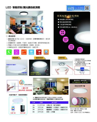 康寶結構化佈線系統有限公司 - 