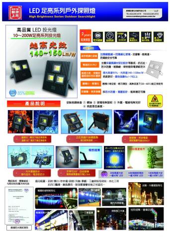 康寶結構化佈線系統有限公司 - 