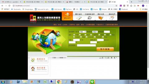 彬創科技企業社 - 