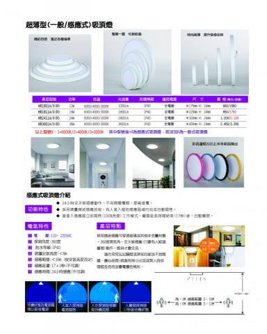 康寶結構化佈線系統有限公司 - 