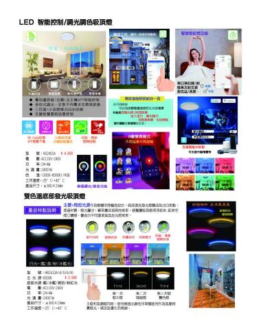 康寶結構化佈線系統有限公司 - 