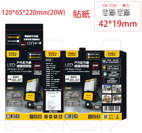 康寶結構化佈線系統有限公司 - 