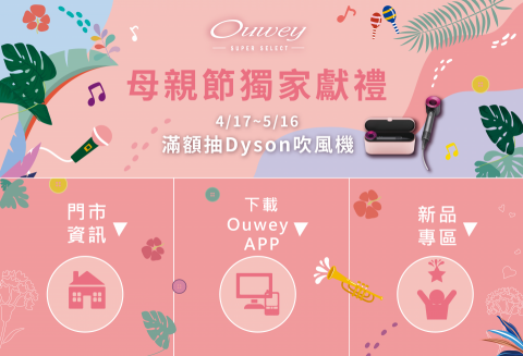  Lu影像設計工作室 - LINE　Banner