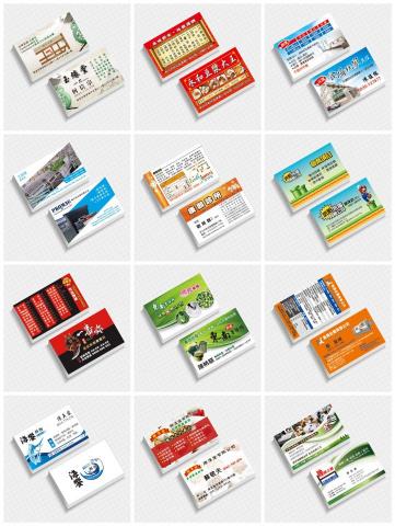 印不停復興店 - 名片設計01