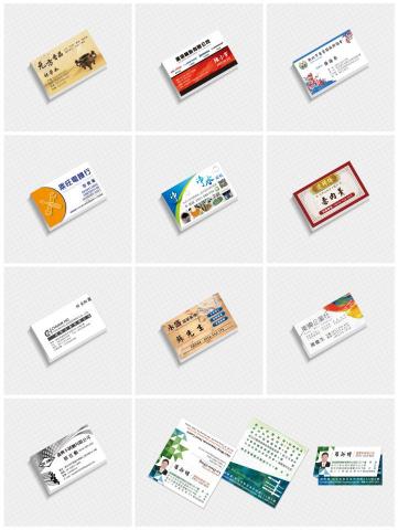 印不停復興店 - 名片設計04