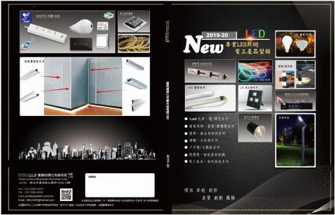 康寶結構化佈線系統有限公司 - 