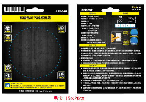 康寶結構化佈線系統有限公司 - 