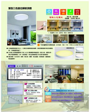 康寶結構化佈線系統有限公司 - 