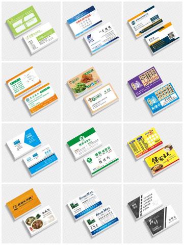 印不停復興店 - 名片設計02