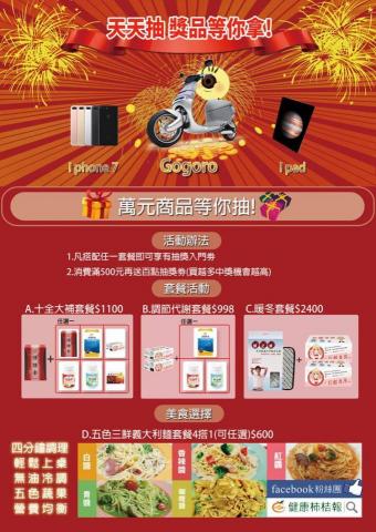 Yawai 個人工作室 - 海報設計