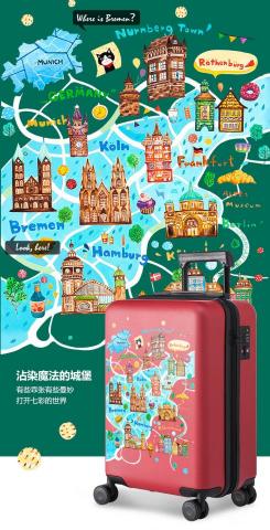 林玥彤 - 旅行地圖-插畫旅行箱