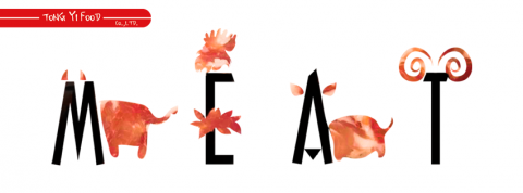 Yawai 個人工作室 - Benner肉品設計