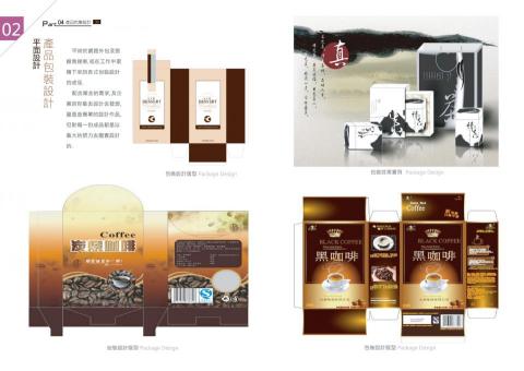 柚子澄設計工作室 - 咖啡.茶品包裝設計 柚子澄設計工作室 - 咖啡.茶品包裝設計