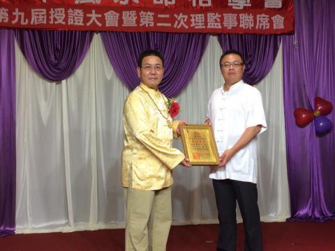 六韜文化事業 - 