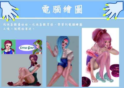 Yawai 個人工作室 - 電匯