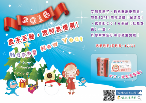 Yawai 個人工作室 - 廣告頁面 (歸公司所有)