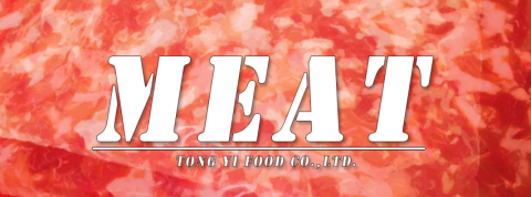 Yawai 個人工作室 - Benner肉品設計