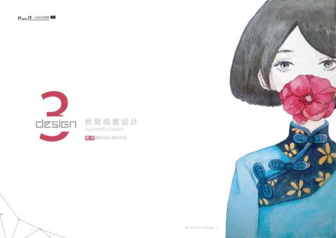 柚子澄設計工作室 -  柚子澄設計工作室 -