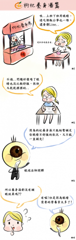 Yawai 個人工作室 - 商品小漫畫插圖