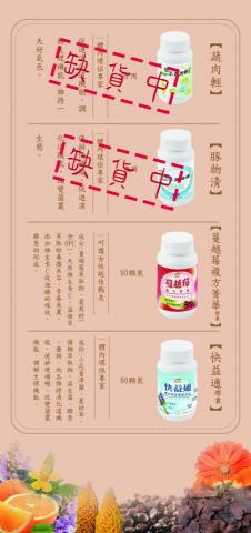 Yawai 個人工作室 - DM設計(以商業用途歸公司所有)