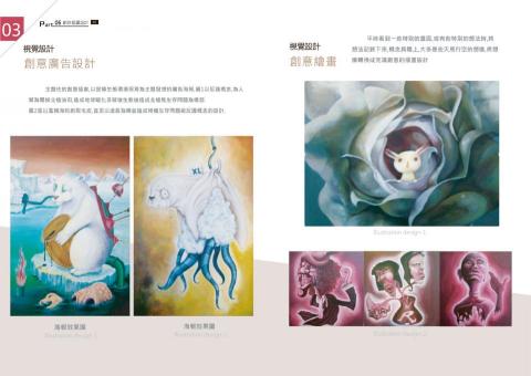 柚子澄設計工作室 - 基礎插畫美術 柚子澄設計工作室 - 基礎插畫美術