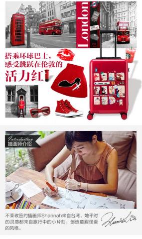 林玥彤 - 森林動物巴士-插畫旅行箱