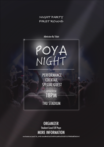 吳孟潔 - 無收費，幫社團設計的活動海寶，風格為晚會、夜店感。