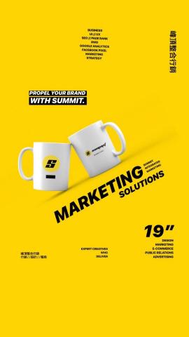 峰頂整合行銷 - 