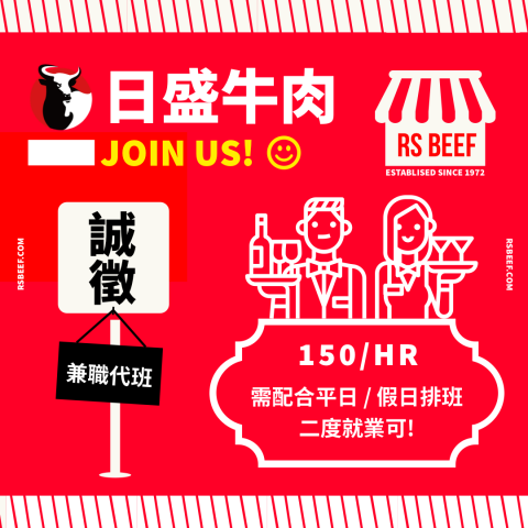 峰頂整合行銷 - 