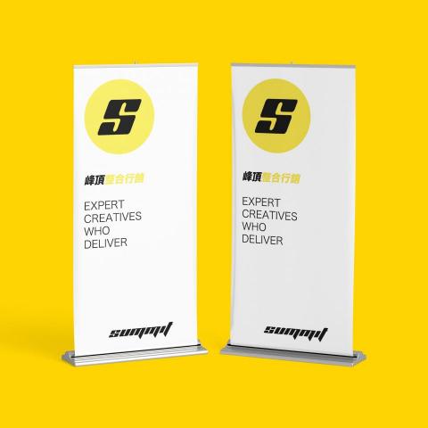 峰頂整合行銷 - 