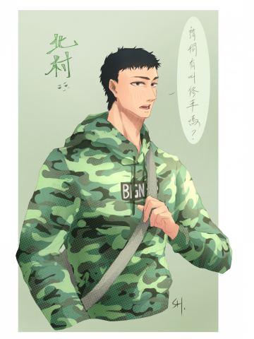 SH湘 - 二創
GTA RP-自由新鎮-北村