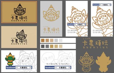 昍隆實業有限公司 - 名片設計+吉祥物設計+LOGO設計。
商家：卡農頑玩。