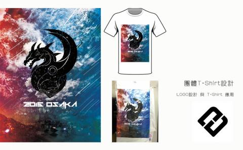 昍隆實業有限公司 - LOGO設計+T恤設計。
客戶：獵農莊園。