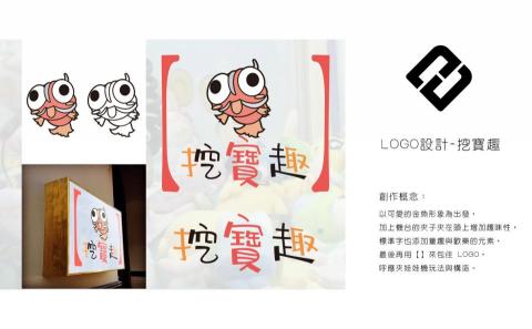 昍隆實業有限公司 - LOGO設計。
商家：挖寶趣。