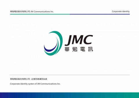 華勉電訊網站/平面/系統設計 - 